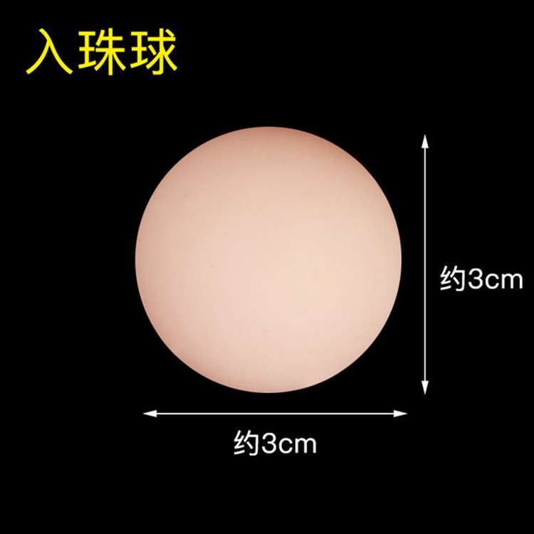 入珠套情趣彈力球龍珠套蘇式入珠球JJ加球長套珠-可配任何套子-好在類目 成人用品/避孕/計生用品, 情趣用品, 延時套環, 延時環中 - 來自Buy2taobao.com提供專業的淘寶代購服務