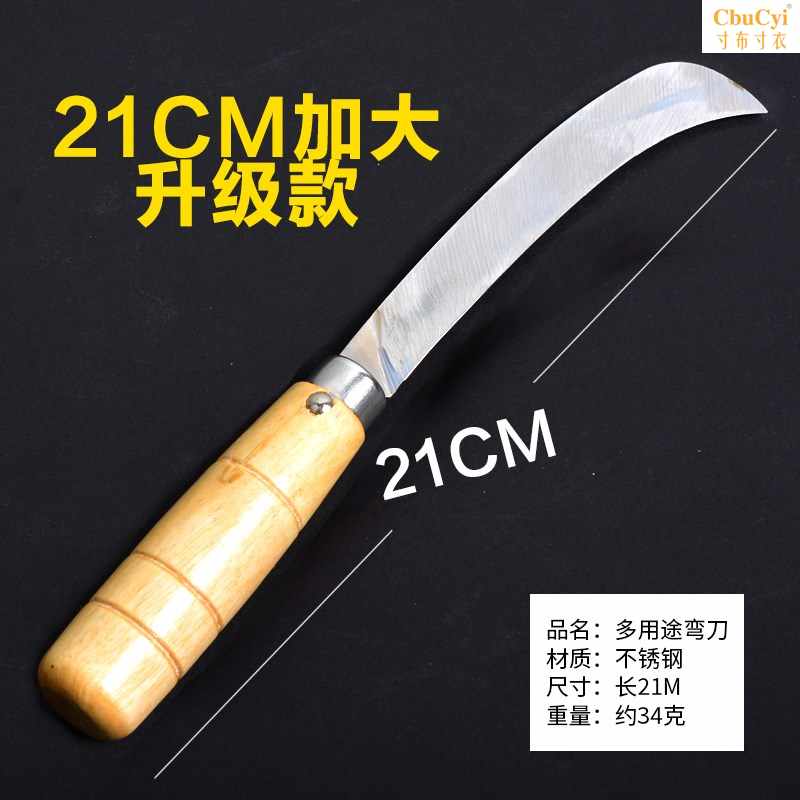 商用弯头弧形水果刀便携式菠萝瓜果刀雕刻小型长款专业家用专用|ruв категории кухня/посуда, посуда, инструмент, фрукты Пилер - от Buy2taobao.com для оказания профессиональной услуги покупки агента Taobao