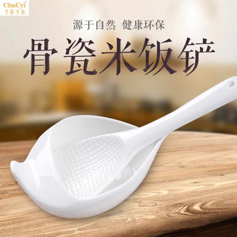 唐山骨瓷纯白骨瓷米饭铲饭勺创意家用陶瓷餐具易清洗电饭煲专|msdalam kategori dapur/memasak Appliances, memasak Appliances, Memasak sudu spade, Spoon - dari Buy2taobao.com untuk memberikan perkhidmatan ejen Taobao profesional membeli