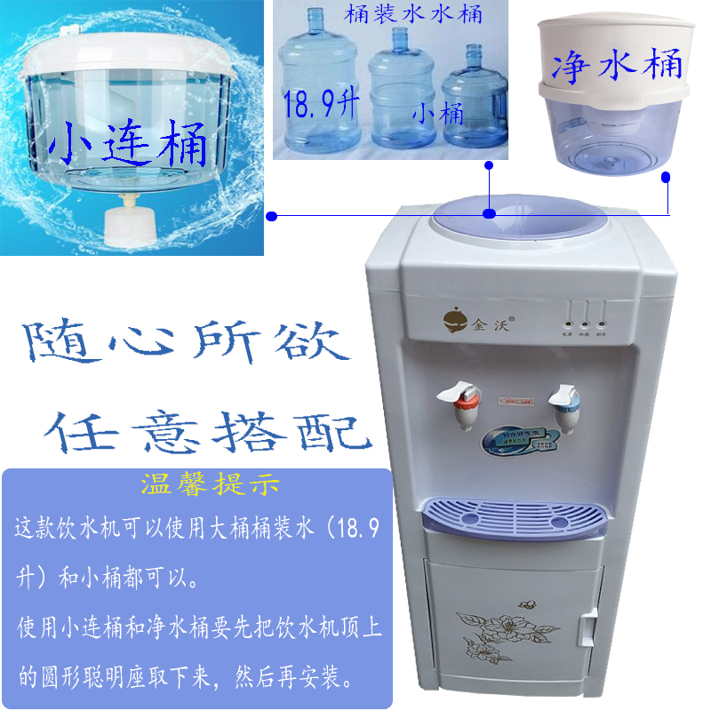 飲水機立式冷熱溫熱家用廚房電器 宿舍冰熱飲水器 雙溫控安全在類目 廚房電器, 飲水機中 - 來自Buy2taobao.com提供專業的淘寶代購服務