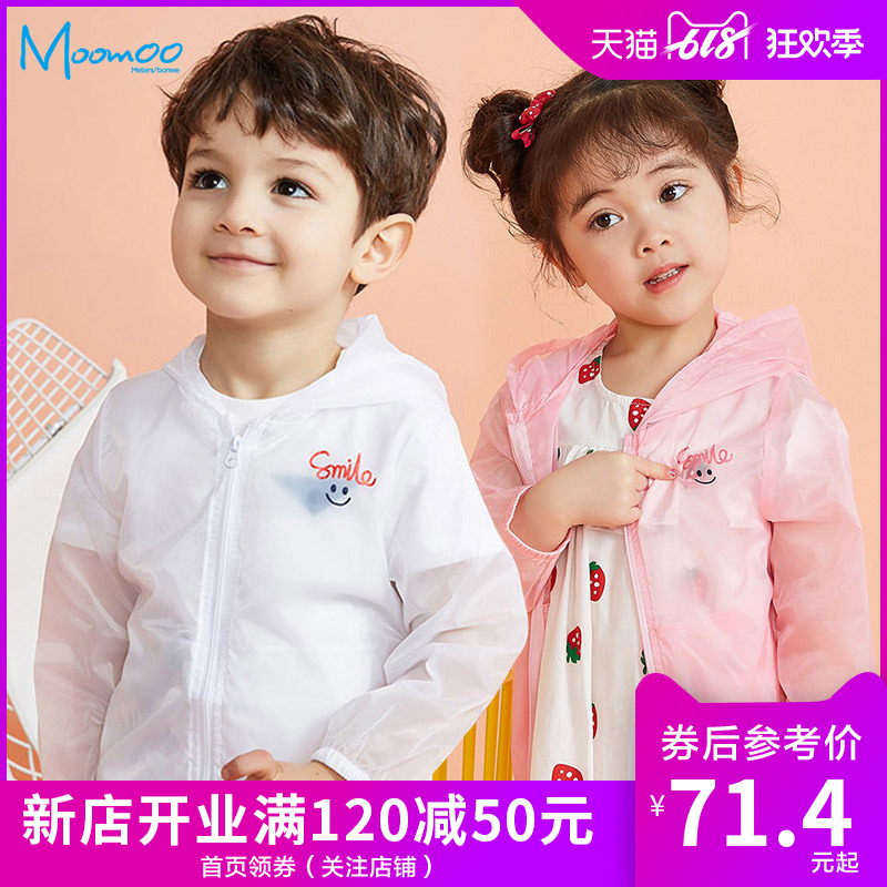 moomoo童装男童女童夏季轻薄透气连帽儿童皮肤衣宝宝中大童外套潮|ruв категории Детская одежда, пальто/пиджак/пальто, обычные пальто - от Buy2taobao.com для оказания профессиональной услуги покупки агента Taobao