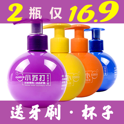 正品小苏打牙膏按压式去黄去口臭牙垢亮白去渍口气清新家庭实惠装