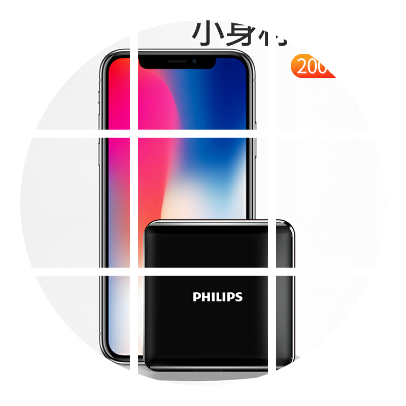 Philips portable battery 20000 Ma Portable capacity Small Apple Dedicated source mobile phone currencyin the 3C Digital Accessories, Mobile Power category - from Buy2taobao.com to provide professional Taobao agent buy service