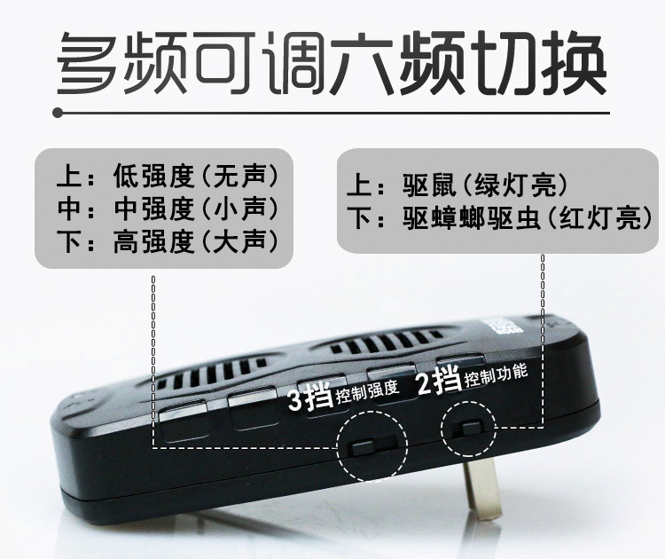 household Cockroach Ultrasonic wave high-power Strength Electronics multi-function Repeller indoor Mosquito Cockroachin the Home Daily , Deworming supplies , Ultrasonic insect repellent/Electronic insect repellent category - from Buy2taobao.com to provide professional Taobao agent buy service