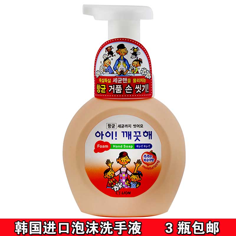 the republic of korea Imported children CJ CJ Lion Moisturizing Tight Bacteriostasis Peach flavor foam Liquid soapin the Diapers/Care/Feeding/Push lathe , Baby bath skin care products , Baby hand sanitizer category - from Buy2taobao.com to provide professional Taobao agent buy service