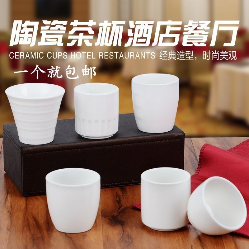 Pure white ceramics hotel Simplicity teapot teacup circular Chazhong Hotel Restaurant teacupin the Tableware , Tea set , Cup category - from Buy2taobao.com to provide professional Taobao agent buy service