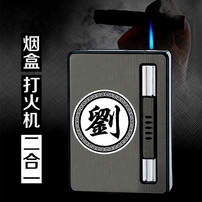 Cigarette Box Light and thin Two-in-one inflation charge Windbreak Cigarette case Smoke shell Letteringin the ZIPPO/Swiss Army Knife/Glasses , Smoking , Cigarette case category - from Buy2taobao.com to provide professional Taobao agent buy service