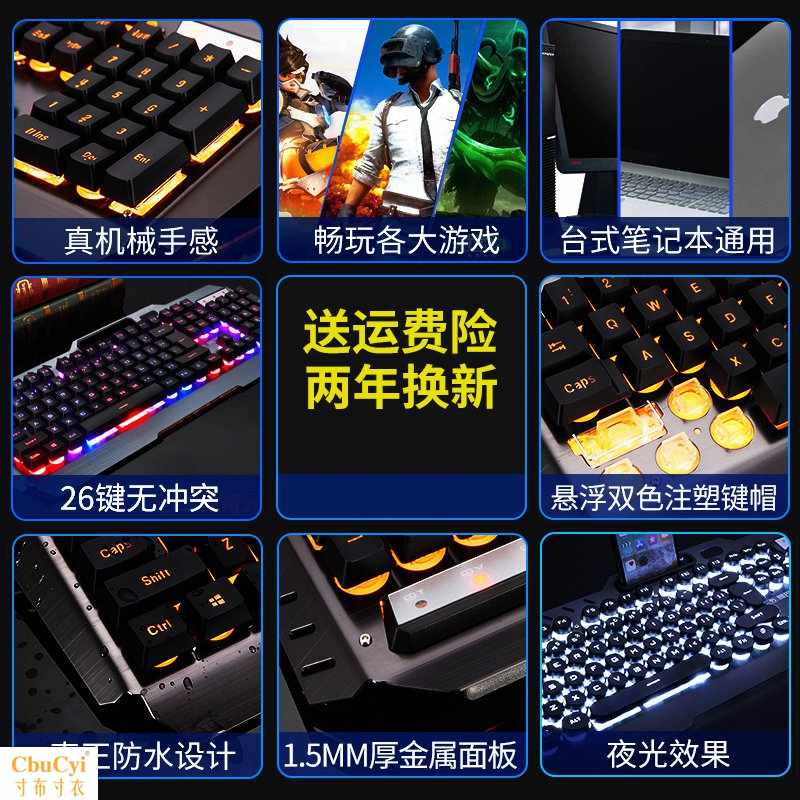 SY外设店 贱驴619金属机械键盘青轴黑轴87电脑104键吃|msdalam kategori Perkakasan komputer/monitor/Komputer Zhou Bian, Kit cahaya - dari Buy2taobao.com untuk memberikan perkhidmatan ejen Taobao profesional membeli
