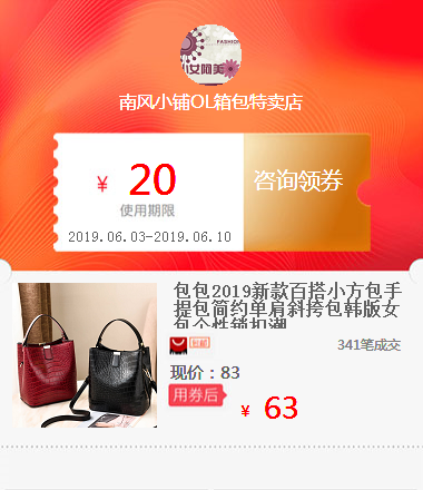 Bag 2019 new pattern Versatile Square bag Handbag Simplicity One shoulder Inclined shoulder bag Korean Edition Female bag personality Lock catchin the Flower delivery/Flowers simulation/Plants gardening , Wedding flower arrangement , Wedding baskets category - from Buy2taobao.com to provide professional Taobao agent buy service