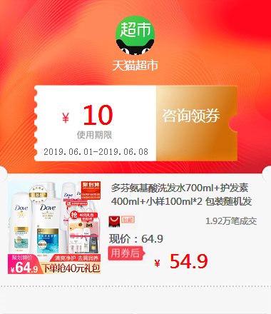 Dove Amino acids shampoo 700ml +hair conditioner 400ml +Sample 100ml*2 packing random Sendin the 3C Digital Accessories, Laptop Accessories , Laptop Parts category - from Buy2taobao.com to provide professional Taobao agent buy service
