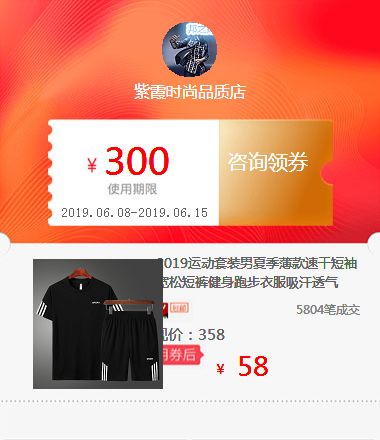 2019运动套装男夏季薄款速干短袖宽松短裤健身跑步衣服吸汗透气|ruв категории ZIPPO/швейцарский армейский нож/очки, бренд зажигалки и аксессуары, Другие марки зажигалки - от Buy2taobao.com для оказания профессиональной услуги покупки агента Taobao