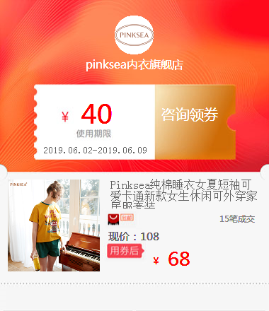 Pinksea pure cotton pajamas Short sleeved lovely Cartoon new pattern girl student leisure time Home service packagein the Flower delivery/Flowers simulation/Plants gardening , Wedding flower arrangement , Wedding baskets category - from Buy2taobao.com to provide professional Taobao agent buy service