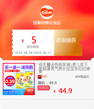 Magic Diapers baby baby diapers ultrathin ventilation men and women baby Pull pantsin the Flower delivery/Flowers simulation/Plants gardening , Wedding flower arrangement , Wedding baskets category - from Buy2taobao.com to provide professional Taobao agent buy service