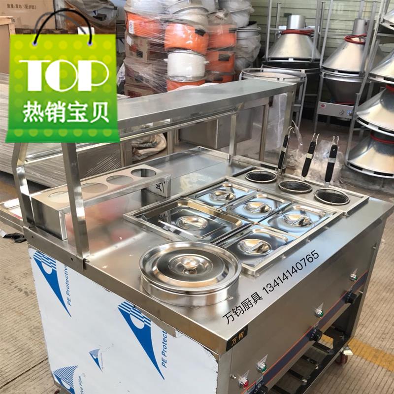 不锈钢汤粉牛杂车关东煮加厚材A料 定制汤面炉商用车 多功能美食在类目 厨房电器, 商用厨电, 其他商用厨电中 - 来自Buy2taobao.com提供专业的淘宝代购服务