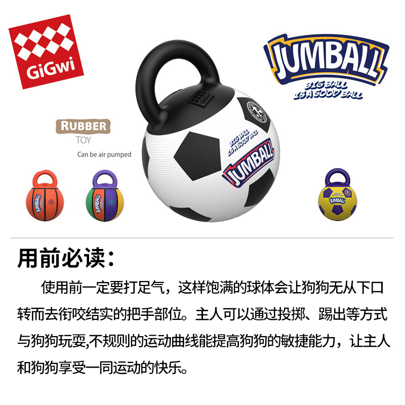 咬训练边牧金毛弹力球球健保球 中大型犬耐香港gigwi贵为狗狗玩|ruв категории животное/Животное питание и принадлежностей, кошка/собака игрушка, резиновый мяч/сферическая игрушки - от Buy2taobao.com для оказания профессиональной услуги покупки агента Taobao