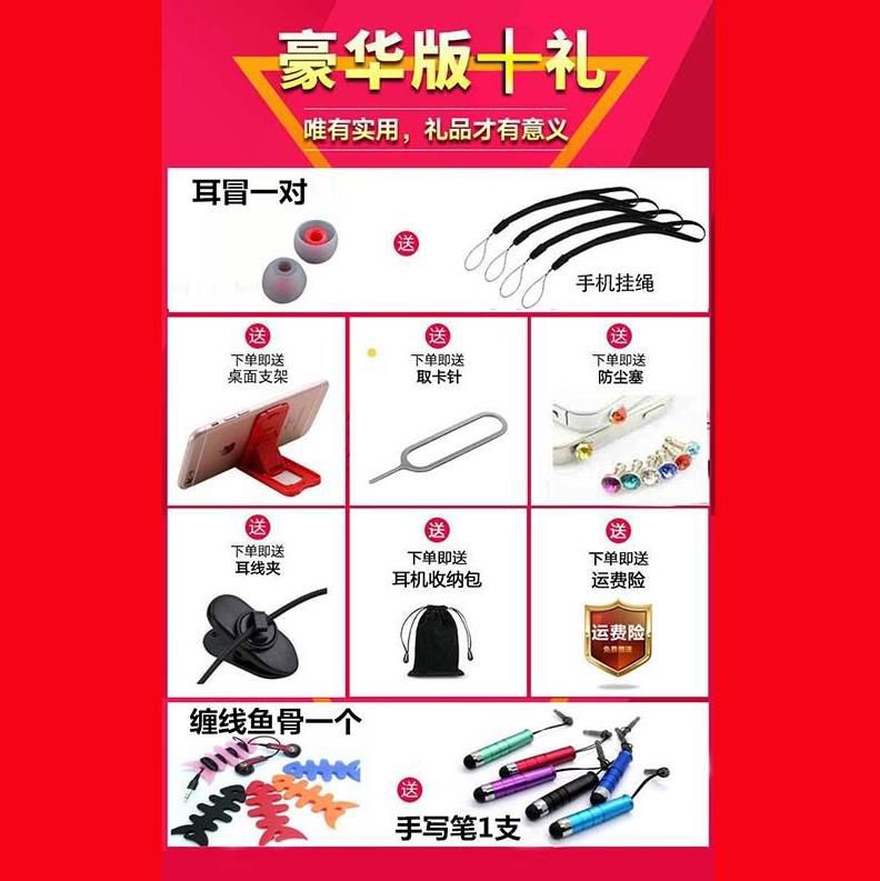 通用耳机苹果oppo/华为/vivo/小米入耳式手机重低音k歌耳机线耳麦在类目 影音电器, 耳机/耳麦中 - 来自Buy2taobao.com提供专业的淘宝代购服务