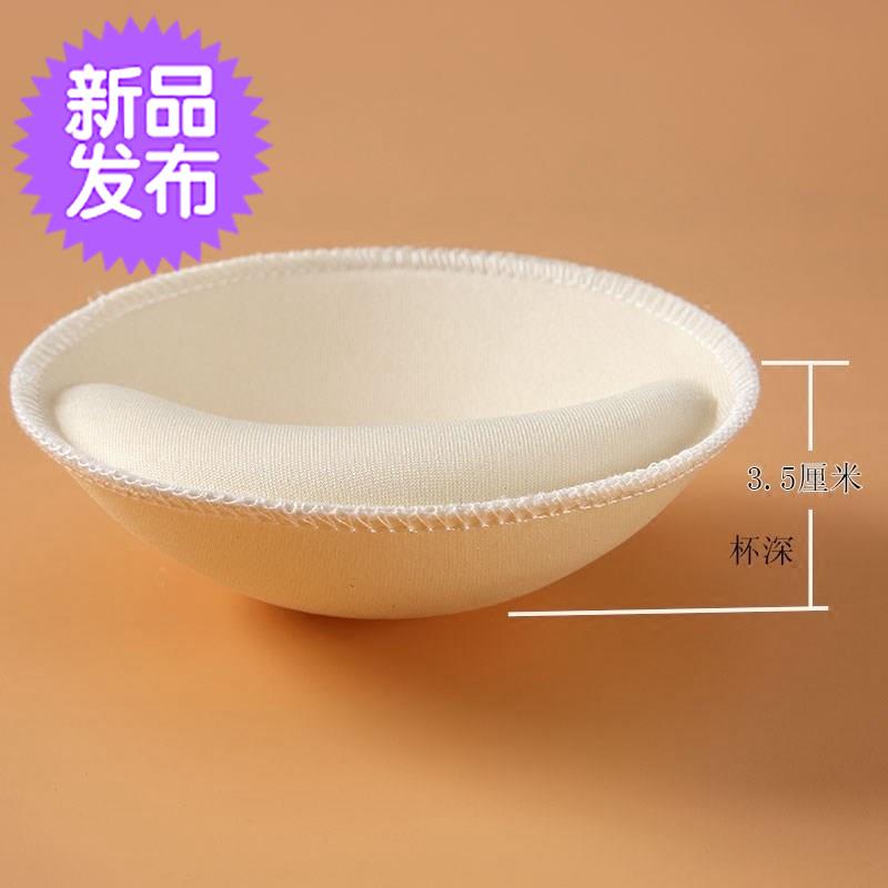 胸垫加厚超厚d6cm个性运动清新神器女学生乳房底托上托中号海绵垫在类目 女士内衣/男士内衣/家居服, 插片/胸垫中 - 来自Buy2taobao.com提供专业的淘宝代购服务