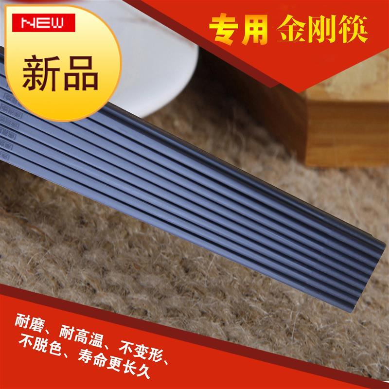 New products chopsticks Alloy chopsticks Melamine chopsticks disinfect chopsticks Restaurant Dedicated tableware Scrub d100 doublein the Tableware , Tableware , Chopsticks category - from Buy2taobao.com to provide professional Taobao agent buy service