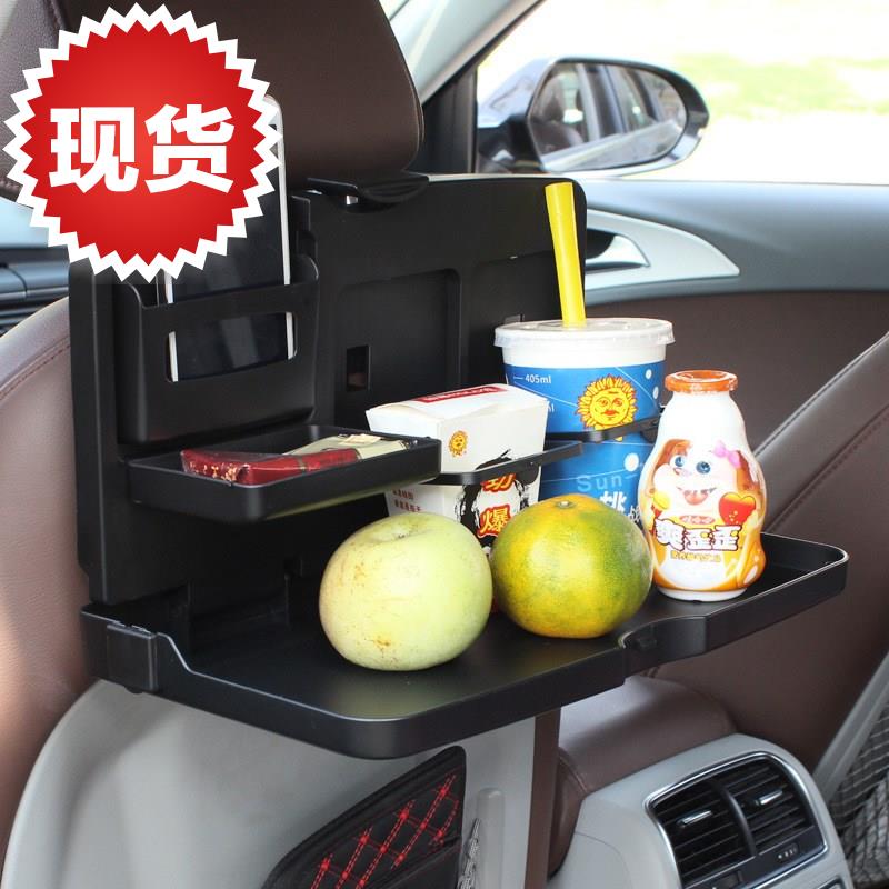 舜66威汽車椅背水杯架車用多車載架 功能飲料可折疊餐桌餐台 置物在類目 汽車/用品/配件/改裝, 汽車用品/內飾品, 駕車個人用品, 車用水杯架/飲料架中 - 來自Buy2taobao.com提供專業的淘寶代購服務