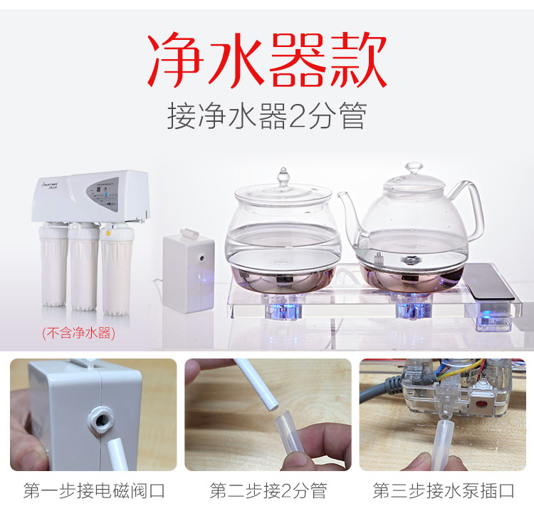 Kettle Tea stove Bottom Sheung Shui Glass pump household automatic Hydro Kettle crystalin the Kitchen Appliances , Electric kettle category - from Buy2taobao.com to provide professional Taobao agent buy service
