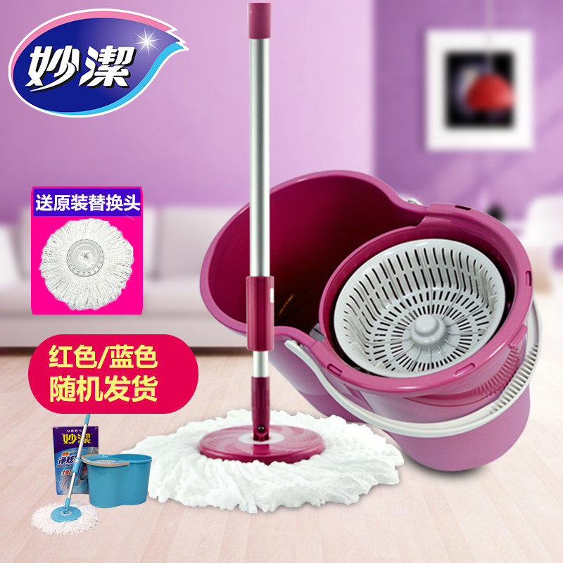 Mop bucket replace Dual Drive Hand pressure Lazy man Hand wash automatic rotate Mop risein the Family/Personal Cleaning Tools , Housework/Floor cleaning equipment , Rotating mop category - from Buy2taobao.com to provide professional Taobao agent buy service