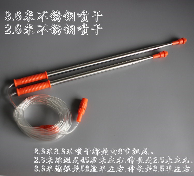 噴霧器配件80厘米 2.6米3.6米不鏽鋼噴幹在類目 鮮花速遞/花卉仿真/綠植園藝, 園藝用品, 小型噴霧壺中 - 來自Buy2taobao.com提供專業的淘寶代購服務