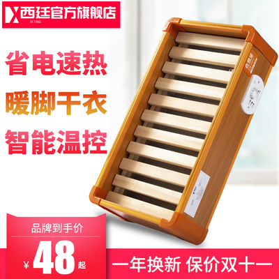 实木取暖器暖脚器烤火炉家用节能烤脚烘脚神器烤火箱电火桶烤火器