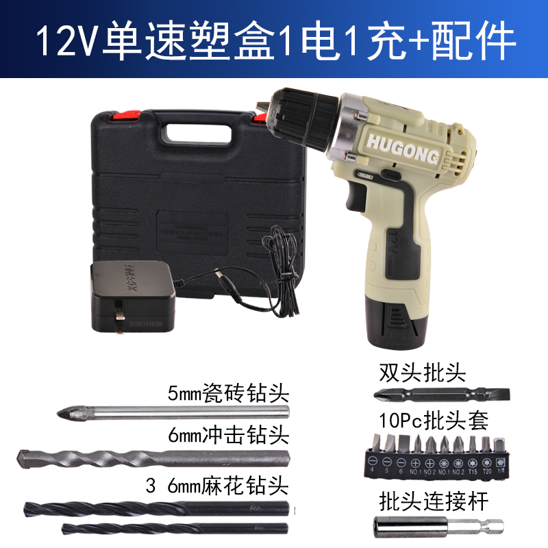 韓國用多功能螺絲刀電起子電動12v锂電手鑽手持電鑽充電鑽家在類目 五金/工具, 電動工具, 電鑽中 - 來自Buy2taobao.com提供專業的淘寶代購服務