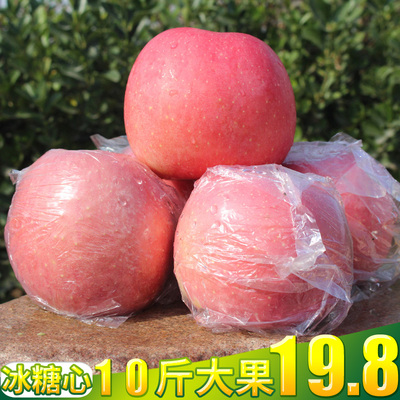 红富士苹果冰糖心脆甜苹果新鲜水果平安果净8.5斤毛重10包邮