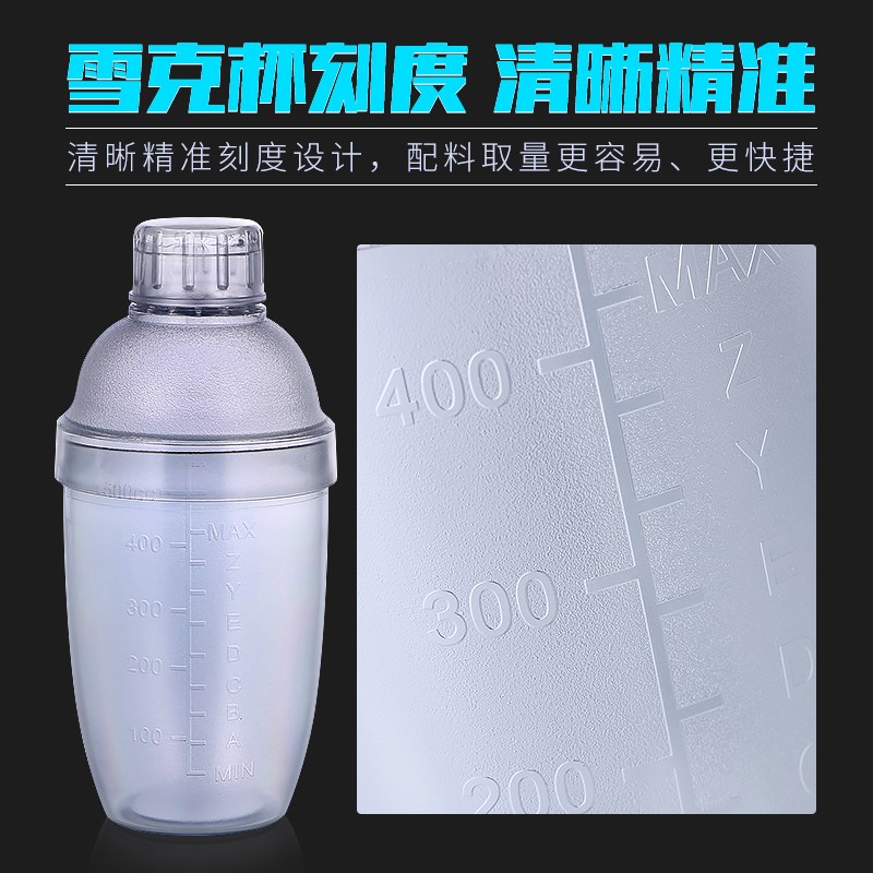 雪克杯手摇带刻度500ml700ml雪克壶调酒器套装奶茶店专用摇杯工具|ruв категории посуда, до дна/бокал/вино, Шейкер - от Buy2taobao.com для оказания профессиональной услуги покупки агента Taobao
