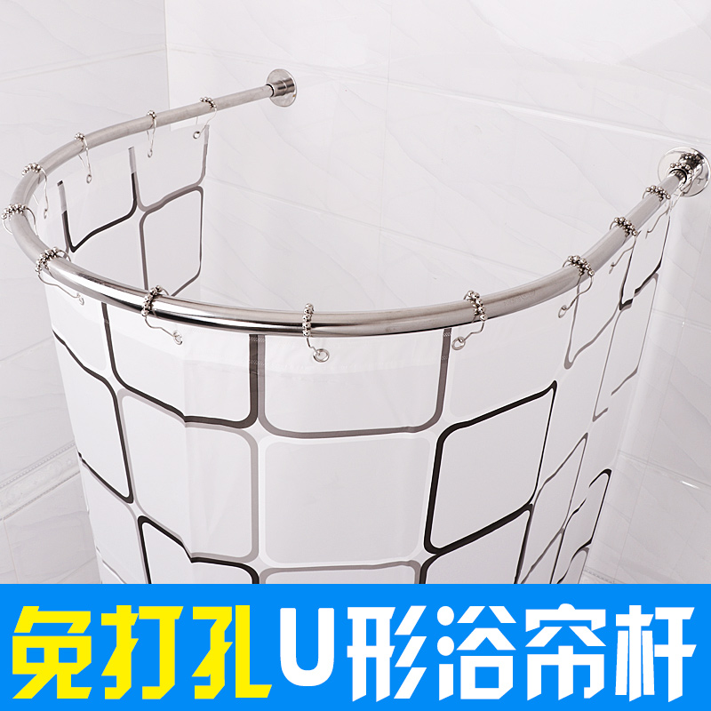 免打孔u形浴簾套裝浴室簾子防水衛生間淋浴房浴簾杆弧形u型挂簾在類目 家庭/個人清潔工具, 衛浴用具/衛浴配件, 浴簾中 - 來自Buy2taobao.com提供專業的淘寶代購服務