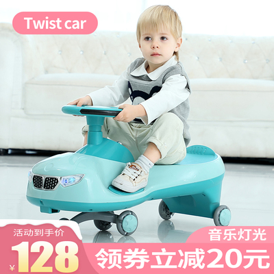 儿童扭扭车静音万向轮防侧翻男女宝宝玩具摇摆妞妞滑滑滑行溜溜车