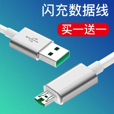 适用oppo闪充r9s数据线r11s充电器r15手机plus快充a79原装专用r9sk安卓r7s正品加长a57闪冲a59s原厂k3原配