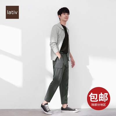 lativ诚衣 弹力工装九分裤基础口袋纯色外出职场夏季新款 男装