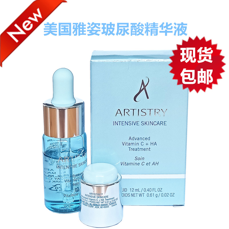 U.S.A U.S.A Amway Artistry Ampoule hyaluronic acid Vitamin C Double effect Essence liquid compact upgradein the Skin Care/Body/Essential oils , Facial Serum category - from Buy2taobao.com to provide professional Taobao agent buy service