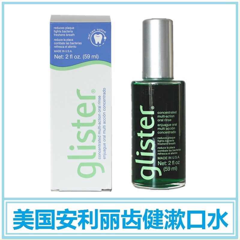 U.S.A U.S. production mainland Amway Glister concentrate mouth wash Mint fresh mouth wash E-9529in the Care cleaners/Sanitary napkins/Paper/Aromatherapy , Shampoo bath/Personal cleanliness , Oral Care , Mouthwash category - from Buy2taobao.com to provide professional Taobao agent buy service