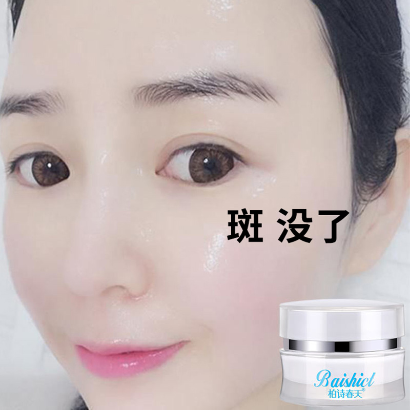 小红书推荐很火的 今日特价138元 买二送一 最后500盒在类目 洗护清洁剂/卫生巾/纸/香薰, 洗发沐浴/个人清洁, 身体护理, 其它身体护理产品中 - 来自Buy2taobao.com提供专业的淘宝代购服务