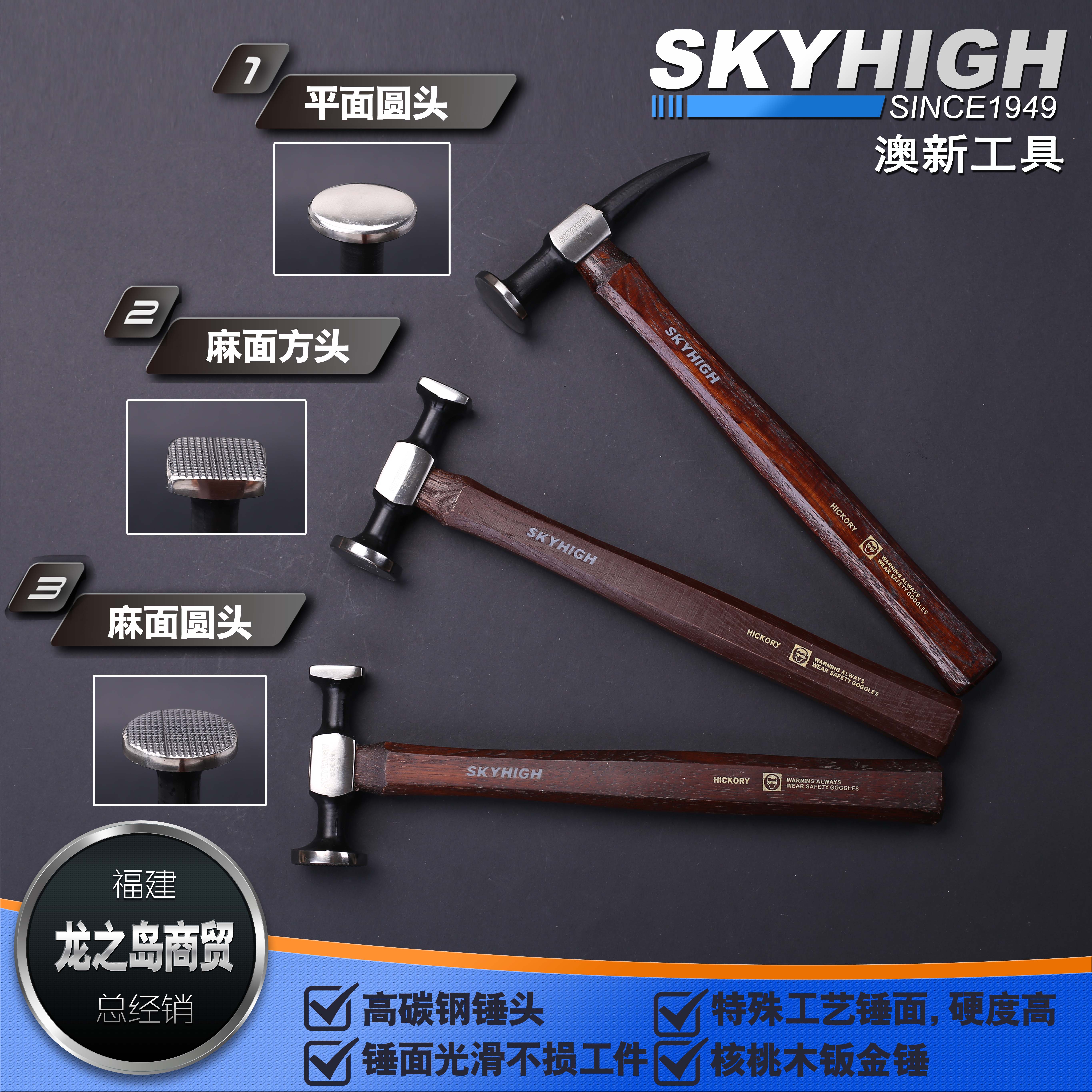 正品奥新工具新款胡桃木柄钣金锤专业高碳钢汽修整形扁头修复锤子在类目 五金/工具, 手动工具, 锤, 钣金锤中 - 来自Buy2taobao.com提供专业的淘宝代购服务