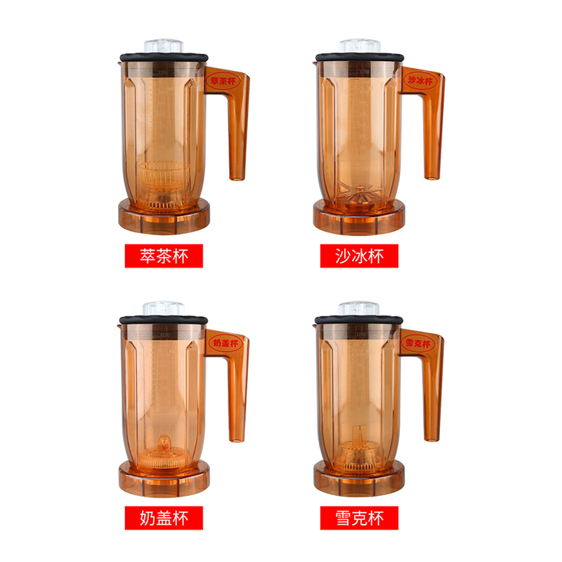 汉宝K806萃茶沙冰机配件 萃茶杯 沙冰杯 奶盖杯 雪克杯 1.2L|msdalam kategori peralatan dapur, dapur elektrik komersial, Air ais/ais dihancurkan/smoothies - dari Buy2taobao.com untuk memberikan perkhidmatan ejen Taobao profesional membeli