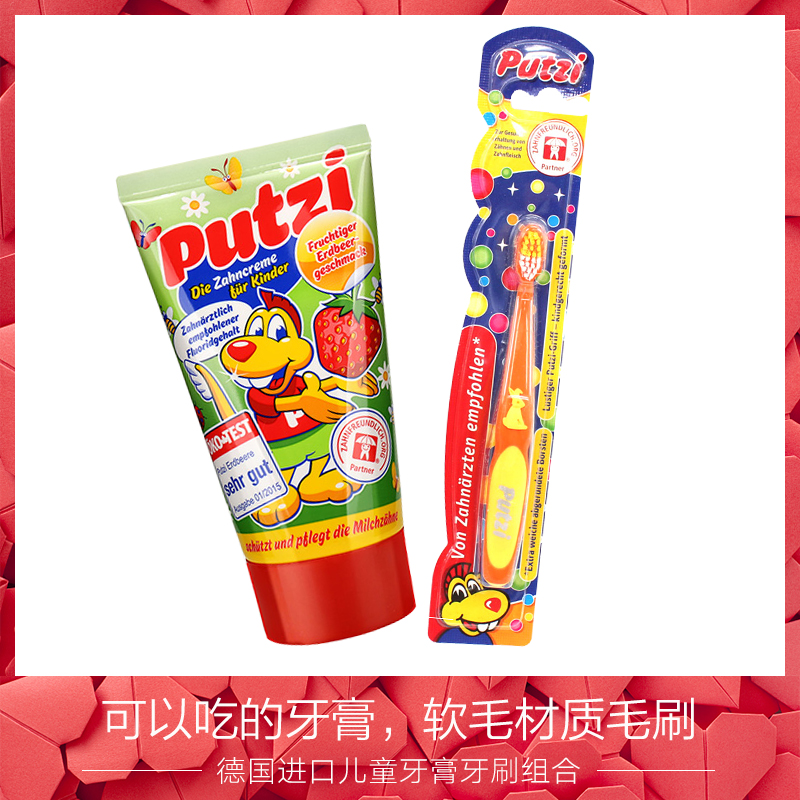 Putzi Germany Imported children toothbrush toothpaste Package 1-3-6 baby Child girl boy Soft furin the Diapers/Care/Feeding/Push lathe , Teether/Toothbrush/Toothpaste , Toothpaste category - from Buy2taobao.com to provide professional Taobao agent buy service