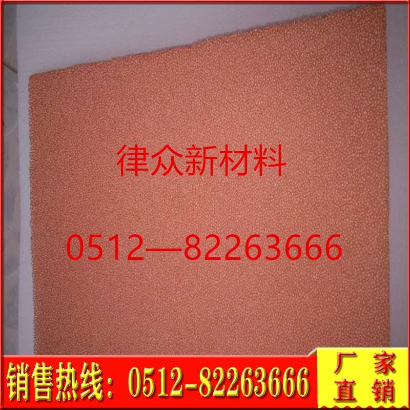 多孔泡沫铜 导热散热海绵铜 电解材料 电磁屏蔽发泡铜实验材料在类目 五金/工具, 机电五金, 电池/电力配件中 - 来自Buy2taobao.com提供专业的淘宝代购服务