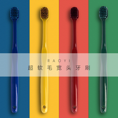 韩国RAOYI成人家用牙缝刷男女2支竹炭两只装情侣超软毛细宽头牙刷