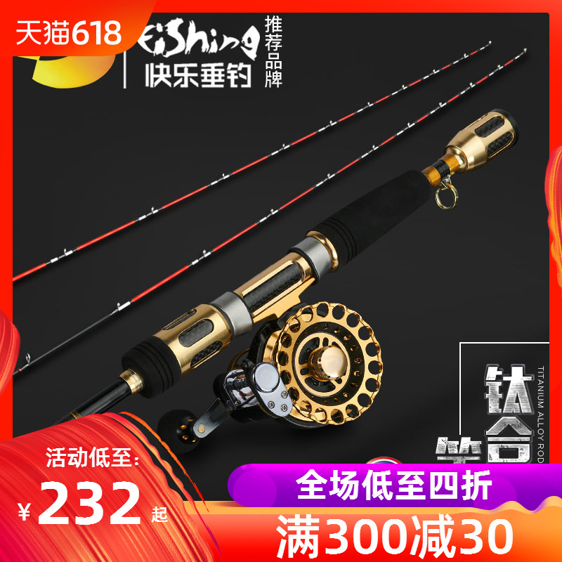 冠路黄金甲 1.2米微铅软尾筏钓竿筏竿钛合金竿稍碳素阀杆筏杆套装在类目 户外/登山/野营/旅行用品, 垂钓装备, 钓竿中 - 来自Buy2taobao.com提供专业的淘宝代购服务
