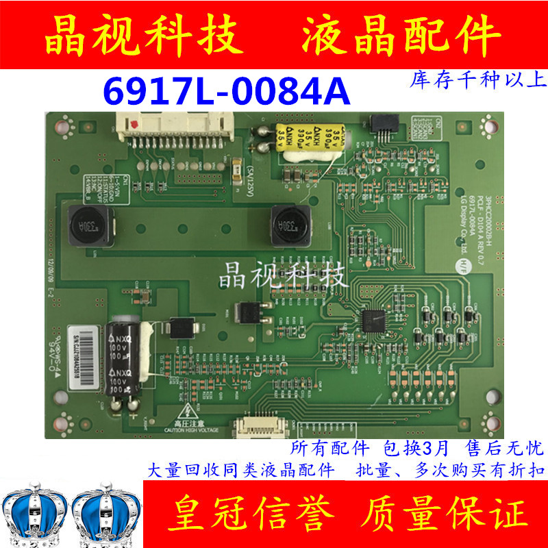 原装 3PHCC20002B-H PCLF-D104A REV0.7 恒流板 6917L-0084A|ruв категории Цифровые аксессуары, рынок электронных компонентов, Компьютер, элемент/запасных частей, жидкокристаллический/ЭЛТ - аксессуары - от Buy2taobao.com для оказания профессиональной услуги покупки агента Taobao