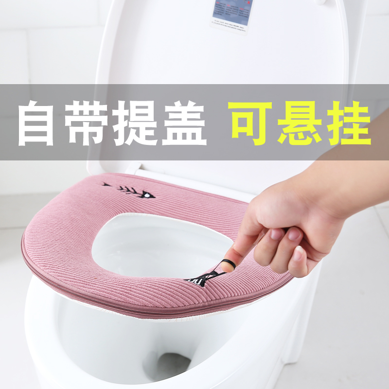 马桶垫坐垫家用拉链式可爱通用马桶套厕所马桶圈坐便套冬季套垫子|ruв категории семья/личные чистящие средства, ванная приборов/принадлежности для ванной, 马桶套/унитаза - от Buy2taobao.com для оказания профессиональной услуги покупки агента Taobao