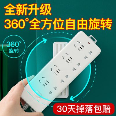 插座插排固定器壁挂排插板收纳免打孔路由器墙上固定贴电线理线器