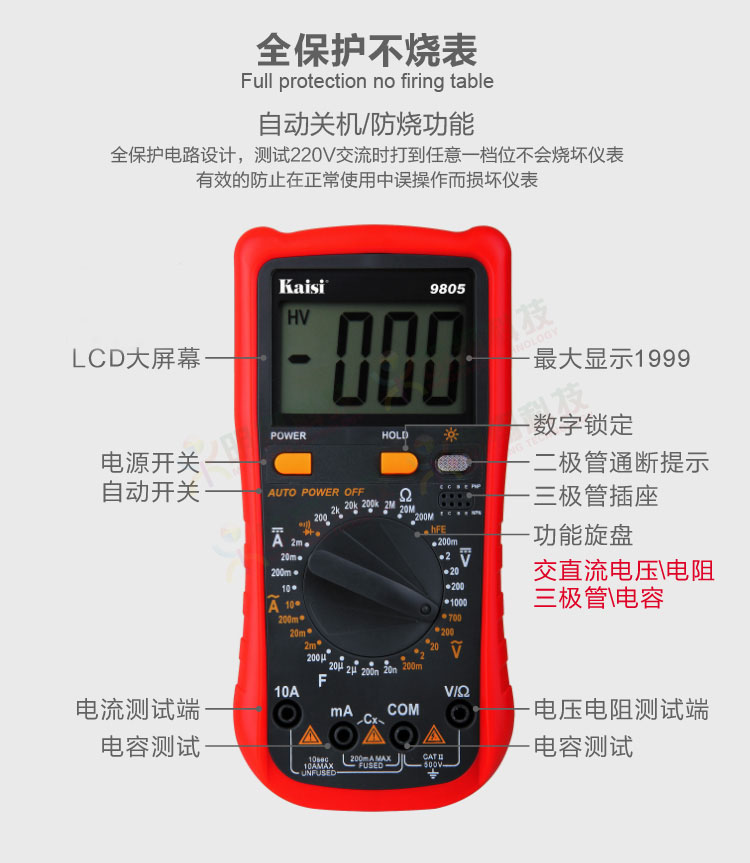 万用表数字万能表电容表正品自动量程防烧电流表电压表数显多功能|msdalam kategori perkakasan/alat, instrumen, multimeter - dari Buy2taobao.com untuk memberikan perkhidmatan ejen Taobao profesional membeli