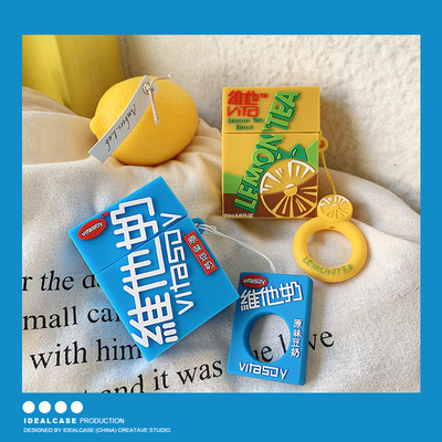 柠檬茶airpods保护套苹果airpods2耳机硅胶套无线蓝牙软一二代女