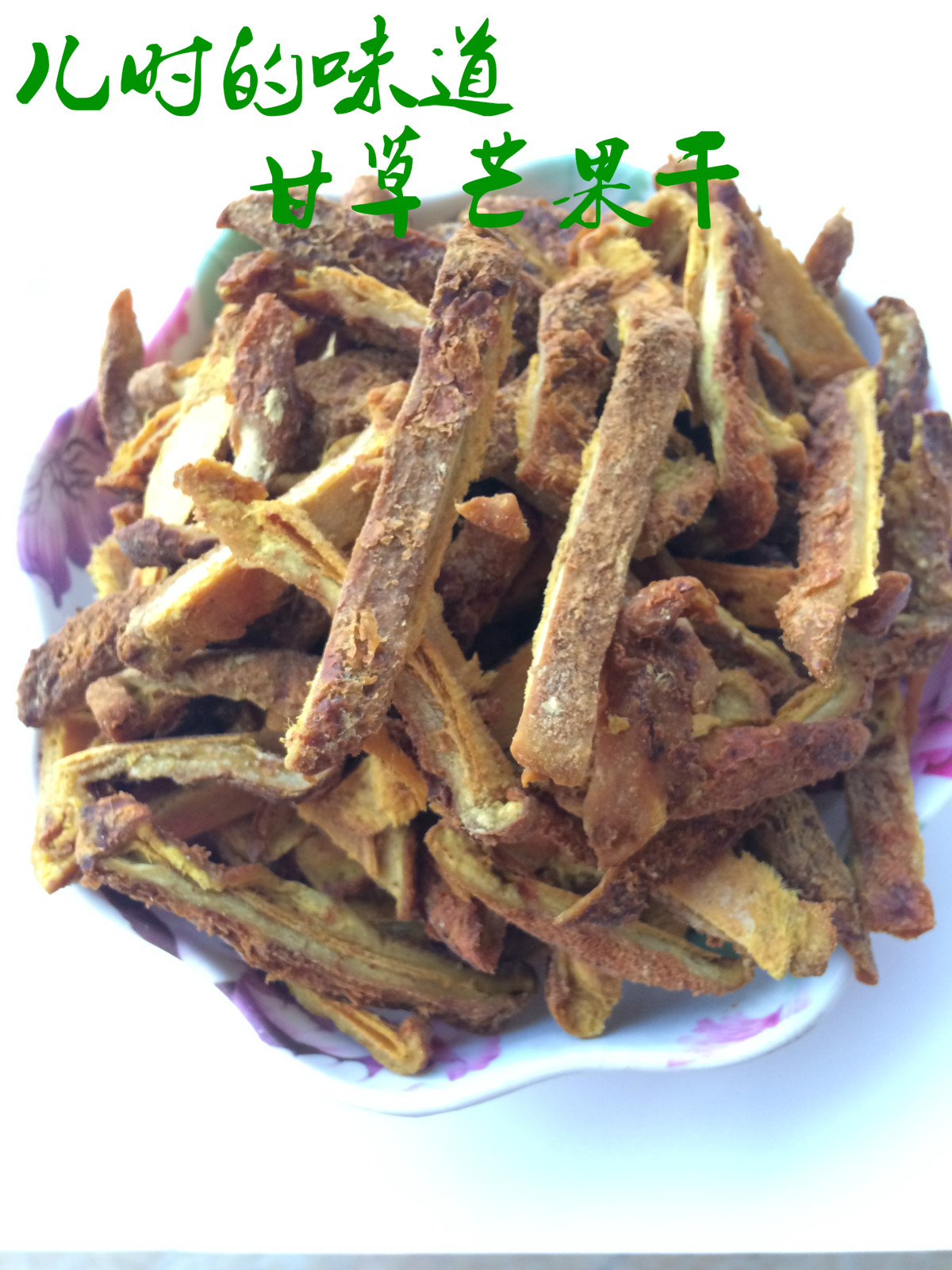 芒果幹芒果條 甘草芒果幹蜜餞水果幹酸甜鹹味小時候味道250g包郵在類目 零食/堅果/特產, 蜜餞/棗類/梅/果乾, 芒果乾中 - 來自Buy2taobao.com提供專業的淘寶代購服務