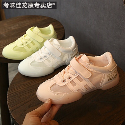 女童运动鞋2019夏季新款韩版软底小白鞋网面透气男童跑步鞋儿童鞋